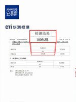 Anmous | Cotton Face Towel Disposable 80 Count