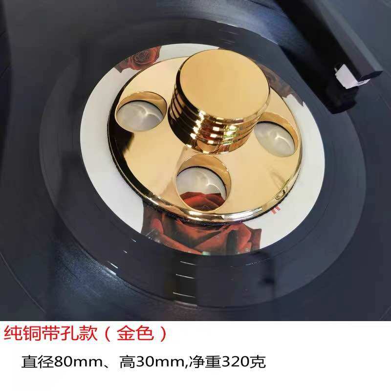 [HCM]Chặn Đè Chấn đĩa than Lp ( mẫu mới, khuyết lỗ, thẫm mỹ cao)