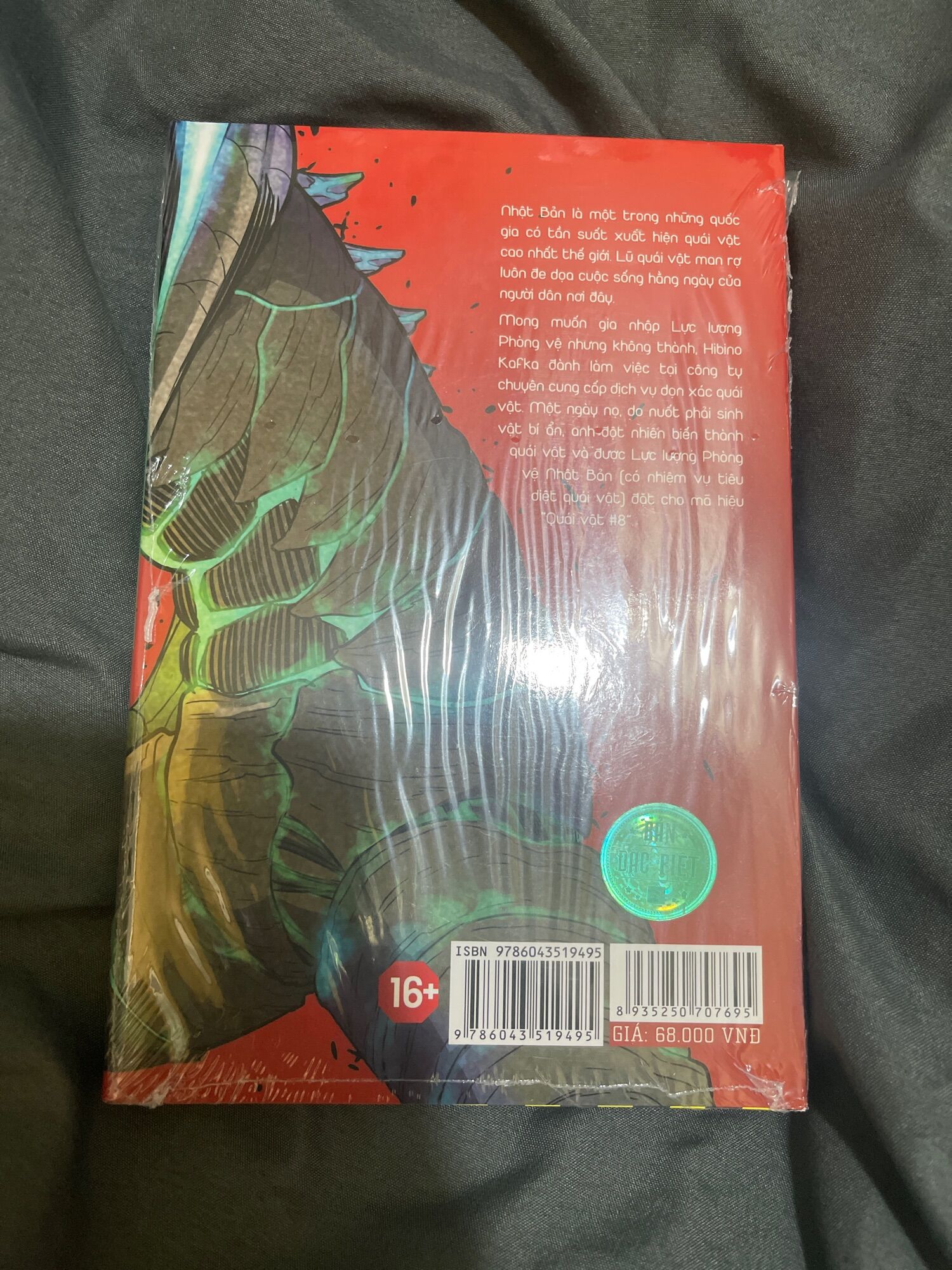 Monster 8 đặc biệt tập 1 nguyên seal