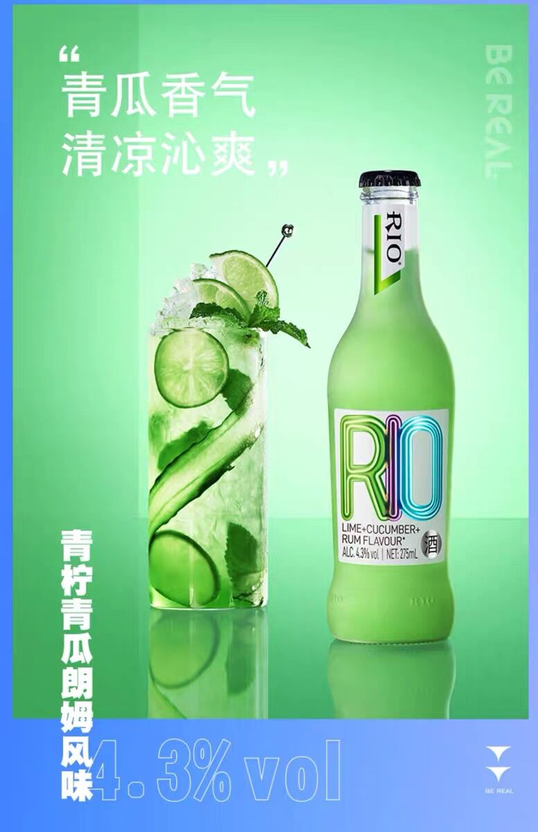 [Combo 6 chai] RIO  HOA QUẢ