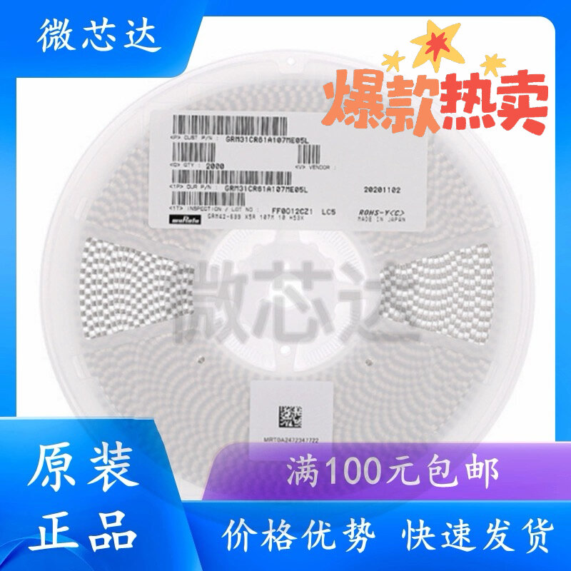 MuRata Original Ceramic Capacitor GCQ1555C1H9R0WB01D 0402 9pF 50V C0G Electronic Components Market P