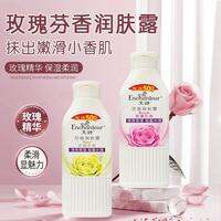 Enchanteur | Kem Dưỡng Ẩm Thơm cho Nữ