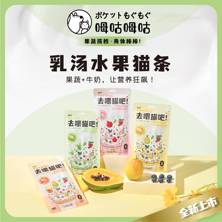 QZee Cat Treats Nutritionally Balanced Wet Food Snacks for Kittens Weight Gainer Hydrating Cat Strip