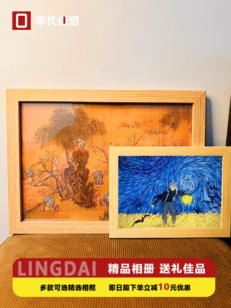 Tranh Chân Tích Giả Cổ Thái Khôn Van Gogh Núi Phú Xuân Hình Gà Thanh Minh Thượng Cổ Đồ Trang Trí Quá Mỹ Khôn Hình Hài Hước