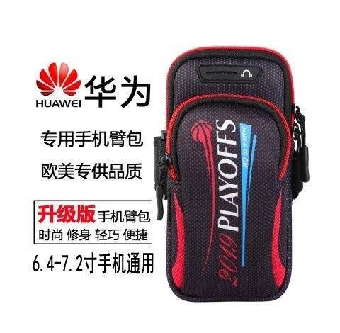 Ốp điện thoại 7 inch thể thao đeo trên cánh tay có túi buộc trên cánh tay bao cánh tay chạy bộ đựng điện thoại 6 inch