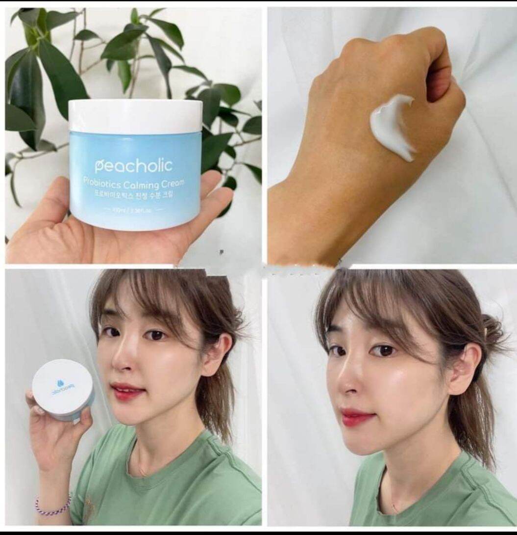 Kem dưỡng ngải cứu peacholic