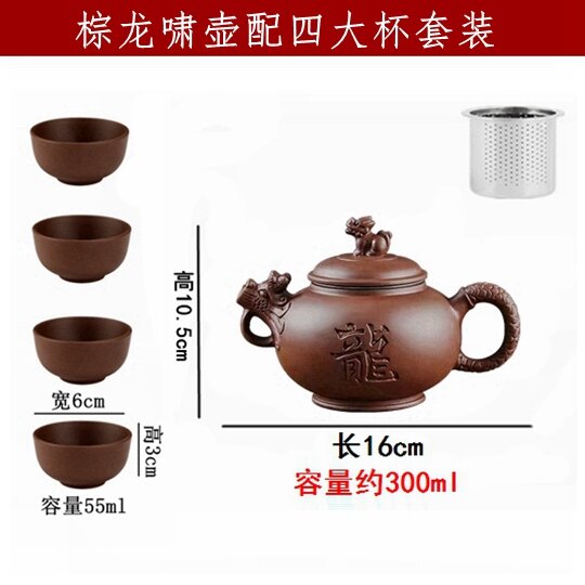 Bộ ấm tử sa nghi hưng dụng cụ pha trà gia dụng lọc tử sa ấm trà thủ công kiểu trung quốc ấm trà gốm sứ cổ điển