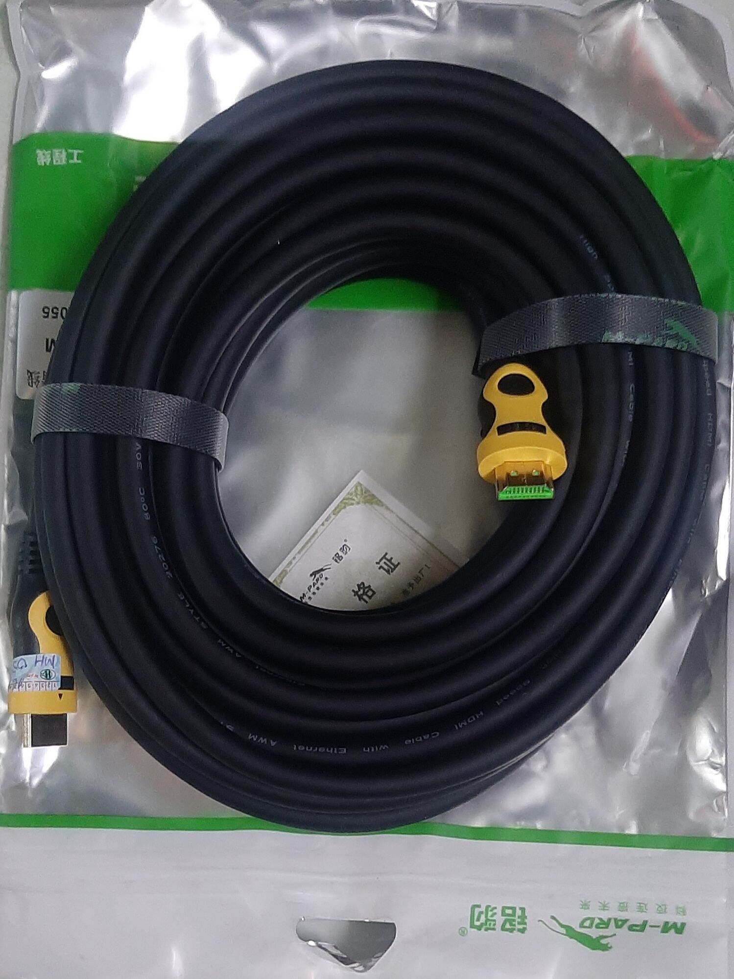 Dây HDMI 10M KM, Mpard Ultra 4K - Full Box
