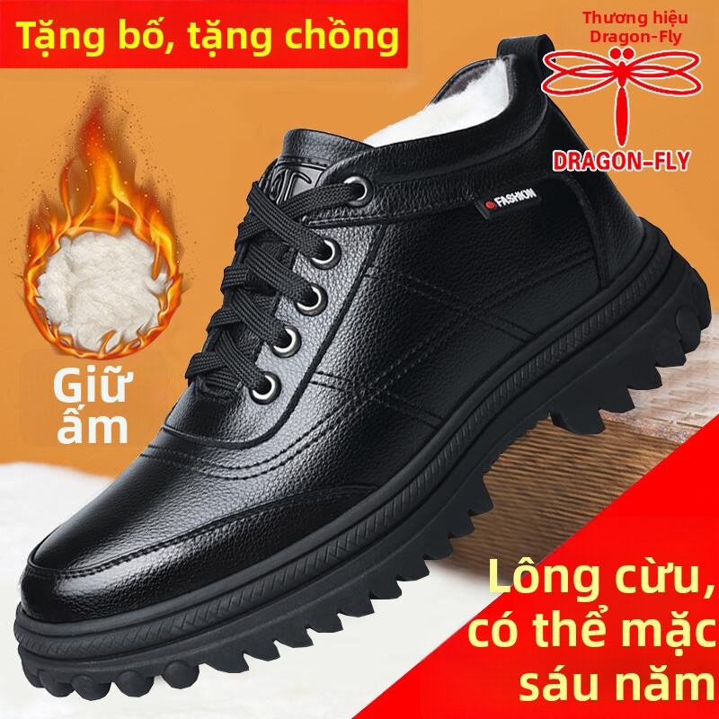 Insulated Fleece Thick Warm High-top Leather Shoes Giá 938,000 Đồng*Miễn phí vận chuyển