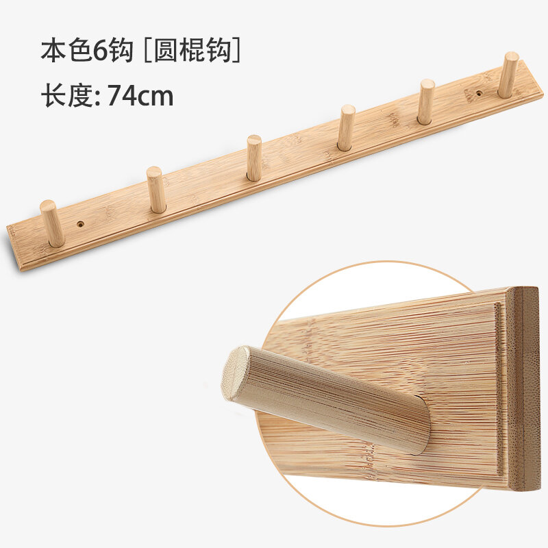 Móc quần áo móc áo treo tường sáng tạo móc áo mũ sau cửa móc dính không cần đục lỗ móc quần áo móc áo gỗ thật móc áo mũ móc treo