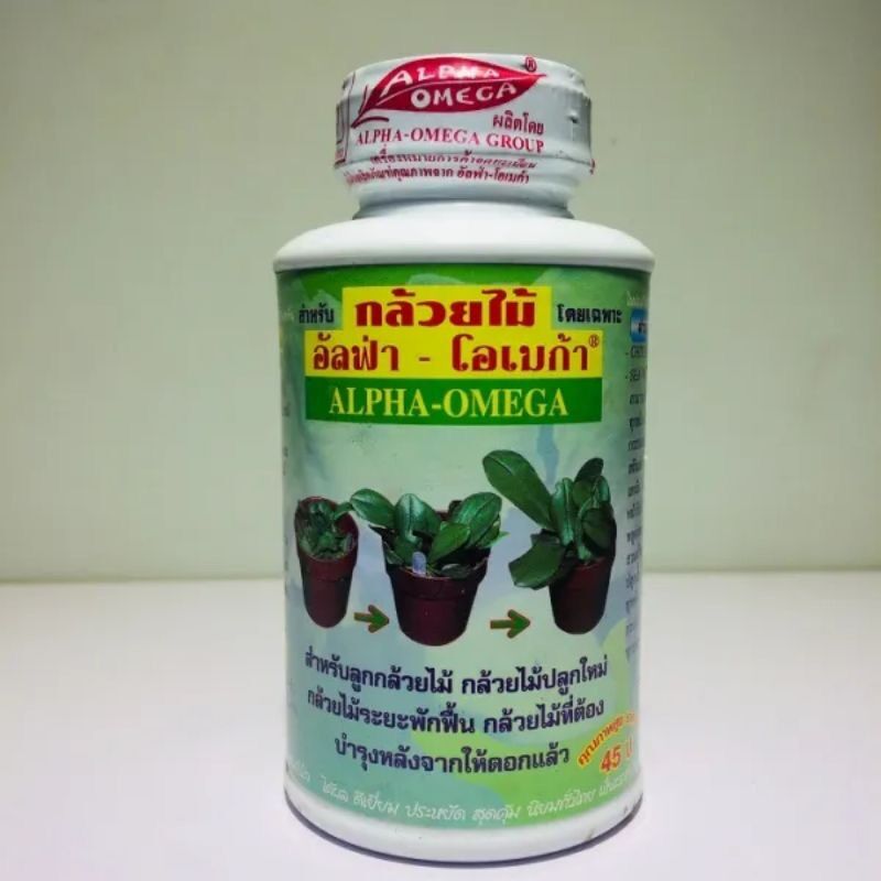 Phân bón lá kích thích sinh trưởng, kích thích mầm chồi alpha omega thái lan - chai 250ml