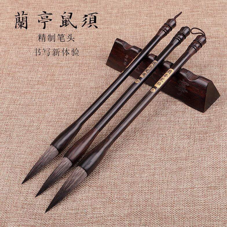 Bút lông gỗ đàn hương đen bút lông chuột râu chuột lan đình chính hãng bút mực hành thư thư pháp thư pháp thư pháp chữ khải thực hành lông sói âu khải