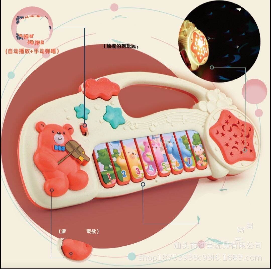 Đồ Chơi Đàn Organ Cho Bé