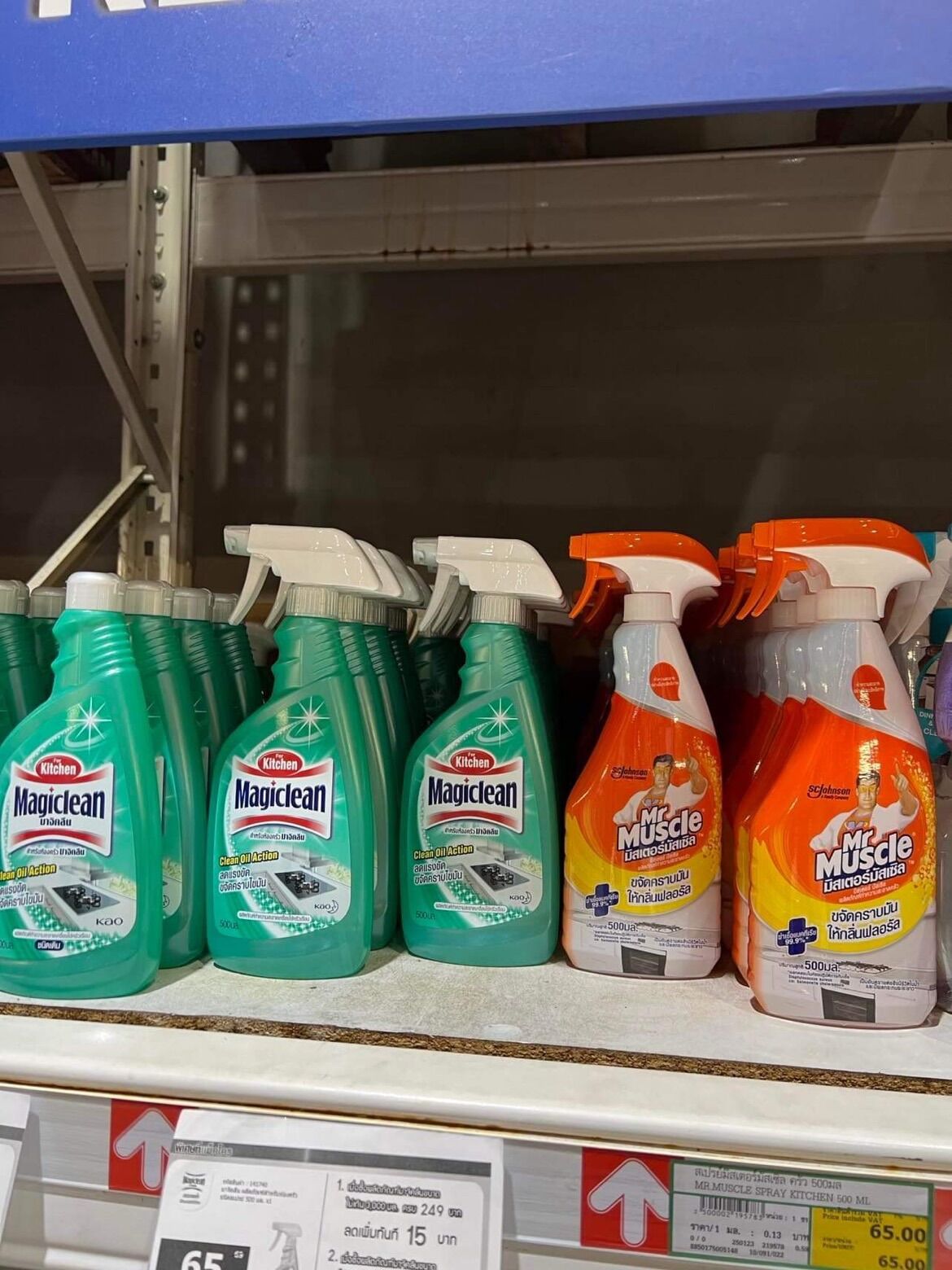 Xịt tẩy bếp Magic Clean nội địa Thái Lan