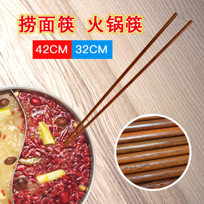 Đũa dài sắt gỗ kim chi, đũa gỗ thịt, đũa ăn lẩu, đũa nấu mì, đũa chiên rán dài, đũa chuyên dụng 32