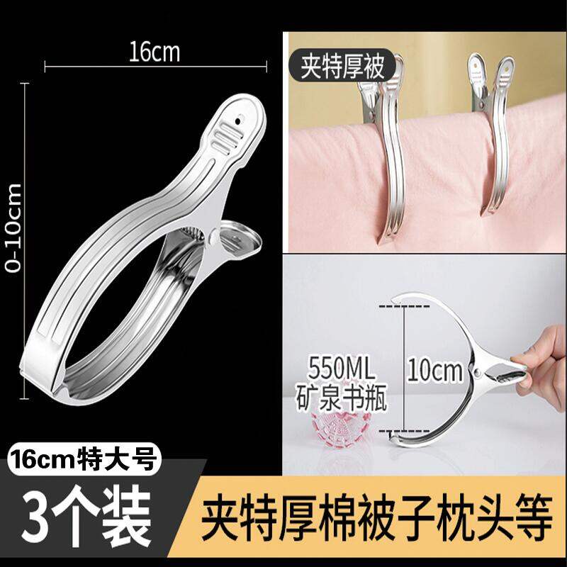 Kẹp phơi quần áo kẹp nhỏ inox kẹp phơi chăn kẹp lớn kẹp phơi quần áo kẹp tất chống gió kẹp thực phẩm 304