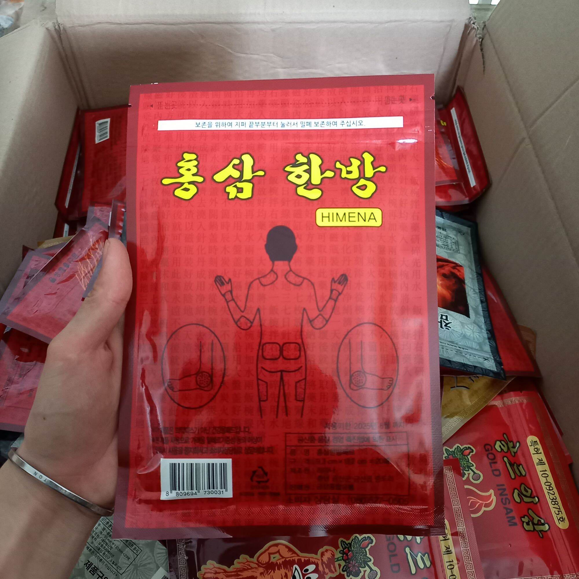 [ CAO DÁN ĐỎ] Cao dán HỒNG SÂM Power Red Ginseng TÚI ĐỎ 20 miếng Hàn Quốc