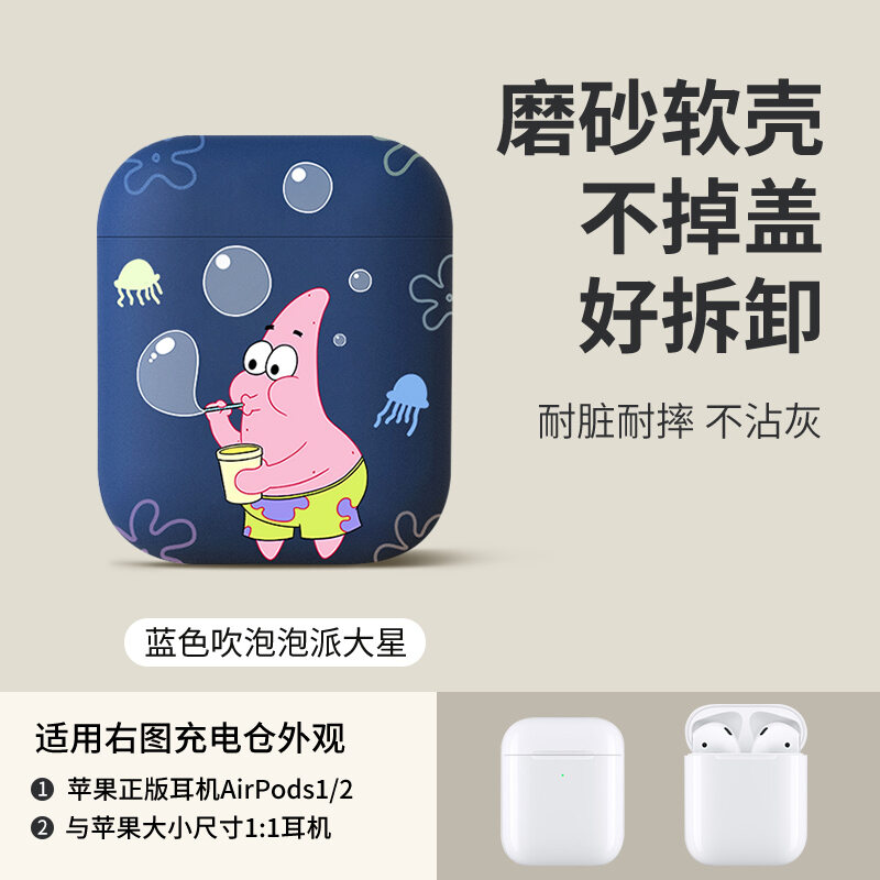 Vỏ bảo vệ phù hợp với airpods vỏ bảo vệ airpods 3 hộp ipod bluetooth không dây 2 airpods pro vỏ airpod thế hệ 3 ipodpro thế hệ 2 1 thông dụng apple vỏ tai nghe 3