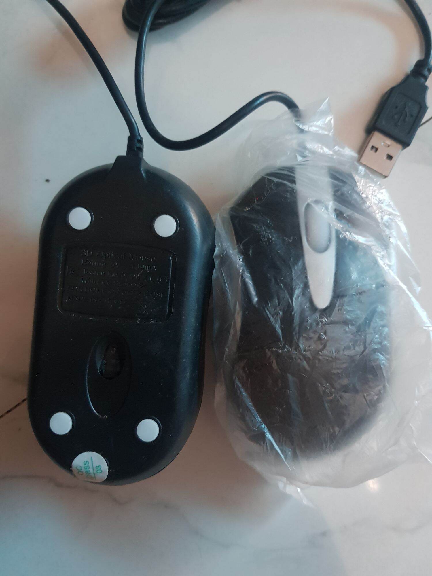 Chuột quang máy tính - mouse