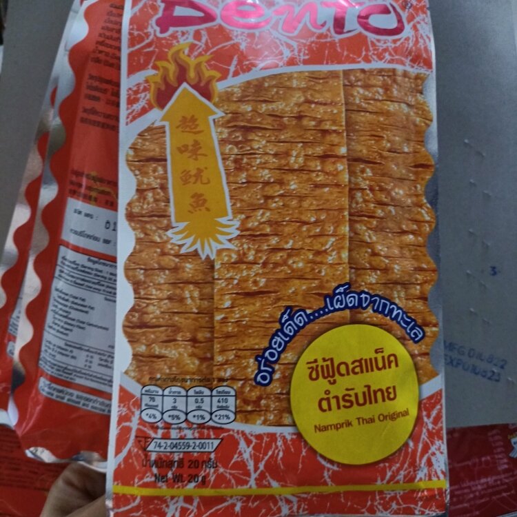 Mực Bento Thái gói lớn 20gr