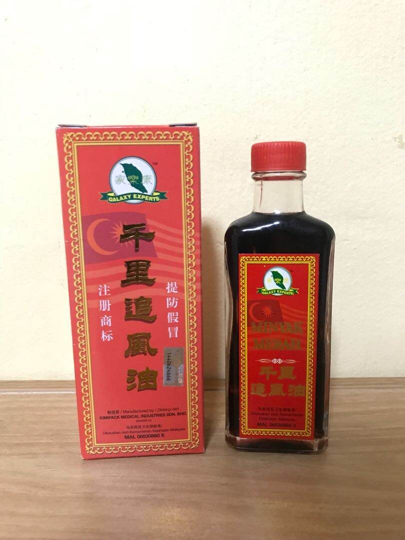 [HCM]Dầu nóng xoa bóp Minyak Đặc Biệt