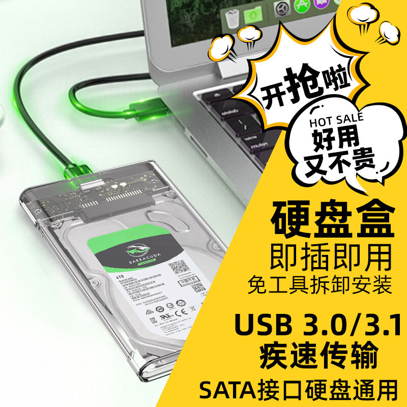 Hộp Ổ Cứng Di Động Trong Suốt USB3.0 Máy Tính Xách Tay 2.5 Inch Hộp Nối Ngoài Ổ Cứng Cải Trang SSD Cơ SATA 3.1