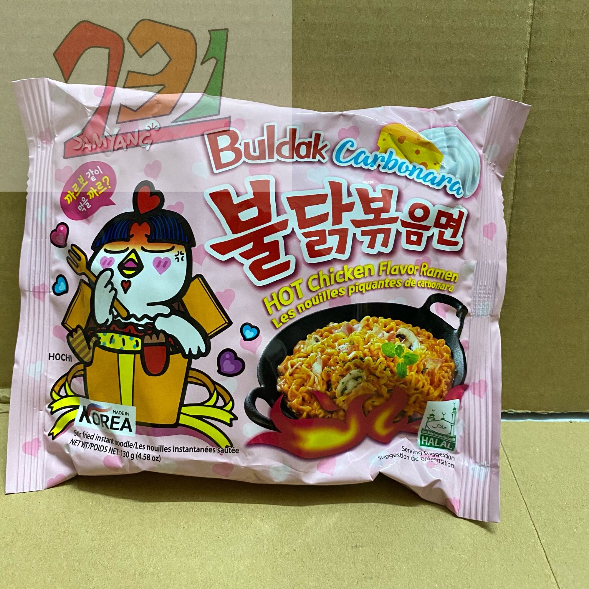 Gói Mỳ Trộn Cay Buldark Carbonara Kem Phomai Samyang