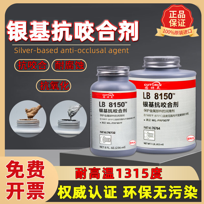 Silver Base Anti-Galling Agent High Temperature Resistant Copper Base Bolts C5-A Anti-Galling Agent Lubricant Bearing Chain Rust Prevention Giá 234,000 Đồng*Miễn phí vận chuyển