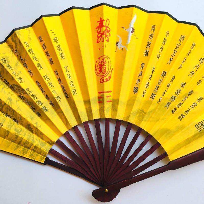 Quạt lụa Thái Ất Chân Nhân lụa phiến tặng kèm kệ gỗ