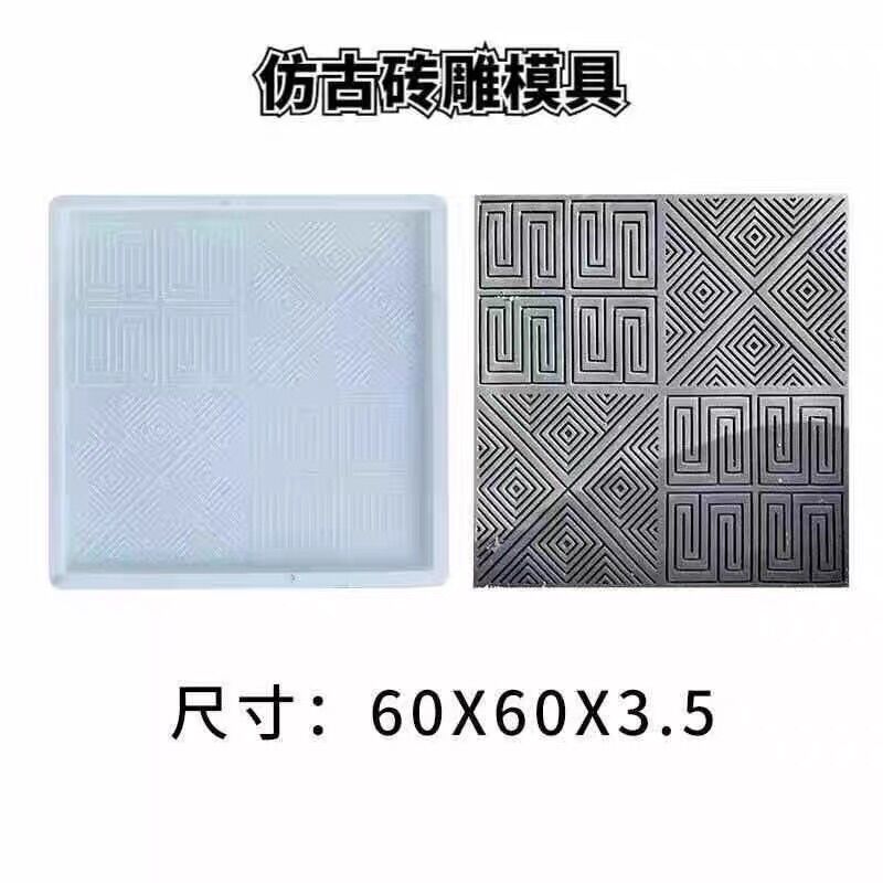 Mẫu khuôn đổ mới nhất KT:60/60/3,5