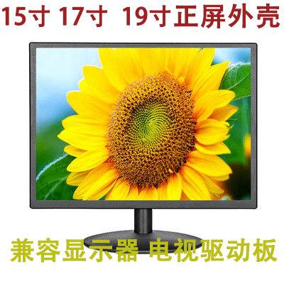 Thương Hiệu Mới 15-Inch 17 Inch 19 Inch 4:3 Bên Màn Hình Màn Hình LCD Để Thay Đổi Màn Hình LCD LED TiVi Bộ Bóng Ốp Lưng