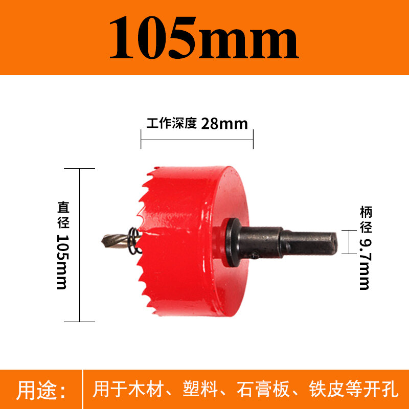 Máy đục lỗ hai kim loại m42 máy đục lỗ nhựa cho nghề mộc đầu khoan tấm thạch cao máy đục lỗ đèn âm thanh loa đục lỗ m42