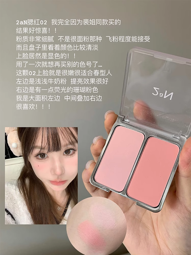 Phấn Má Hồng Hai Màu 2aN Matte Highlight Natural Contouring Cheek Blush Cho Mọi Loại Da Dễ Dàng Tran