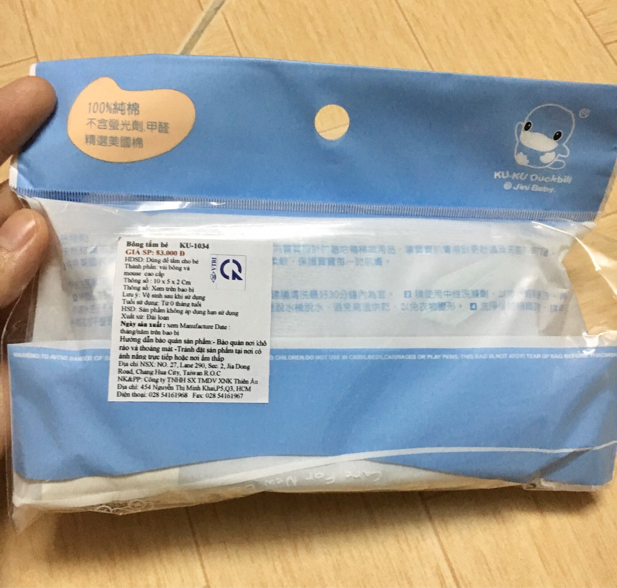 BÔNG TẮM BÉ KUKU KU1034