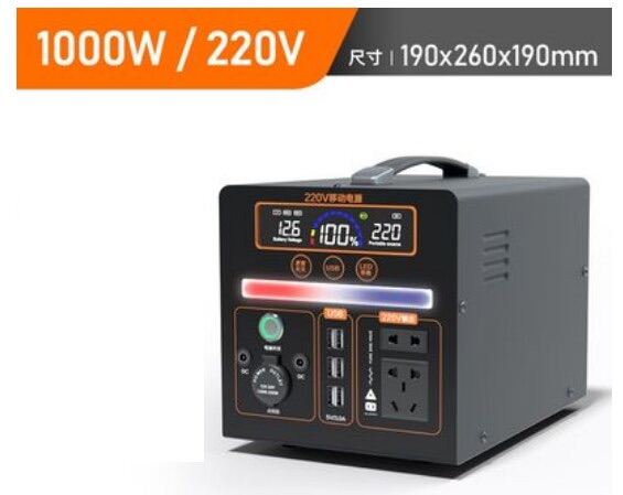 Trạm sạc dự phòng 1000w