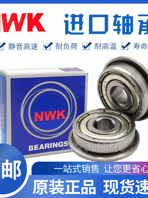 NWK Bearing Edge Flange F603 F604 F605 F606 F607 F608 F609ZZ Dây Chuyền Chịu Lực Sâu Lỗ Tròn Chống M