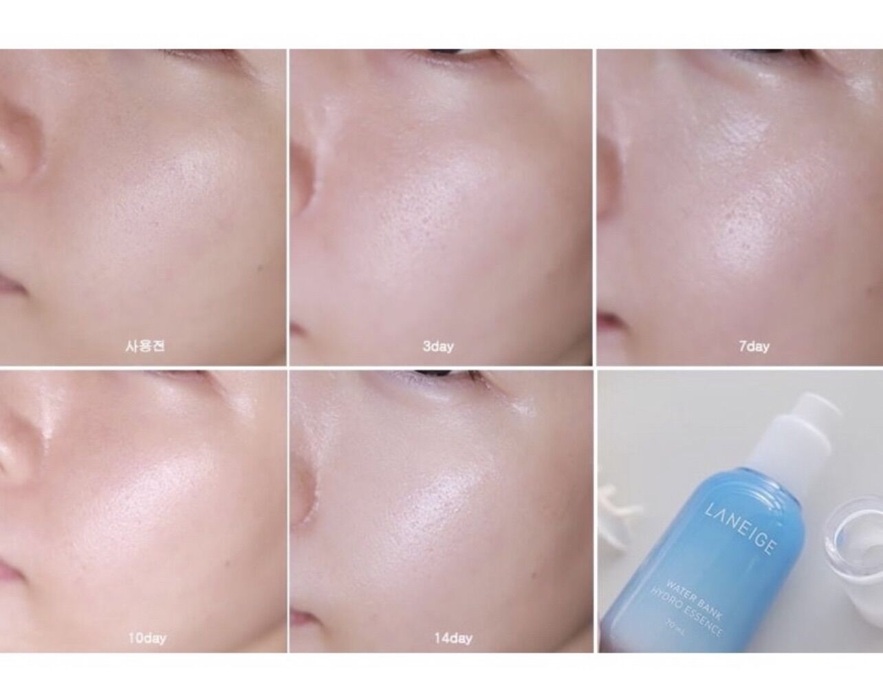 Laneige water bank hydro esence 10ml