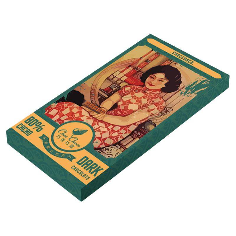 Bơ Cacao Sữa Chocolate Nguyên Chất