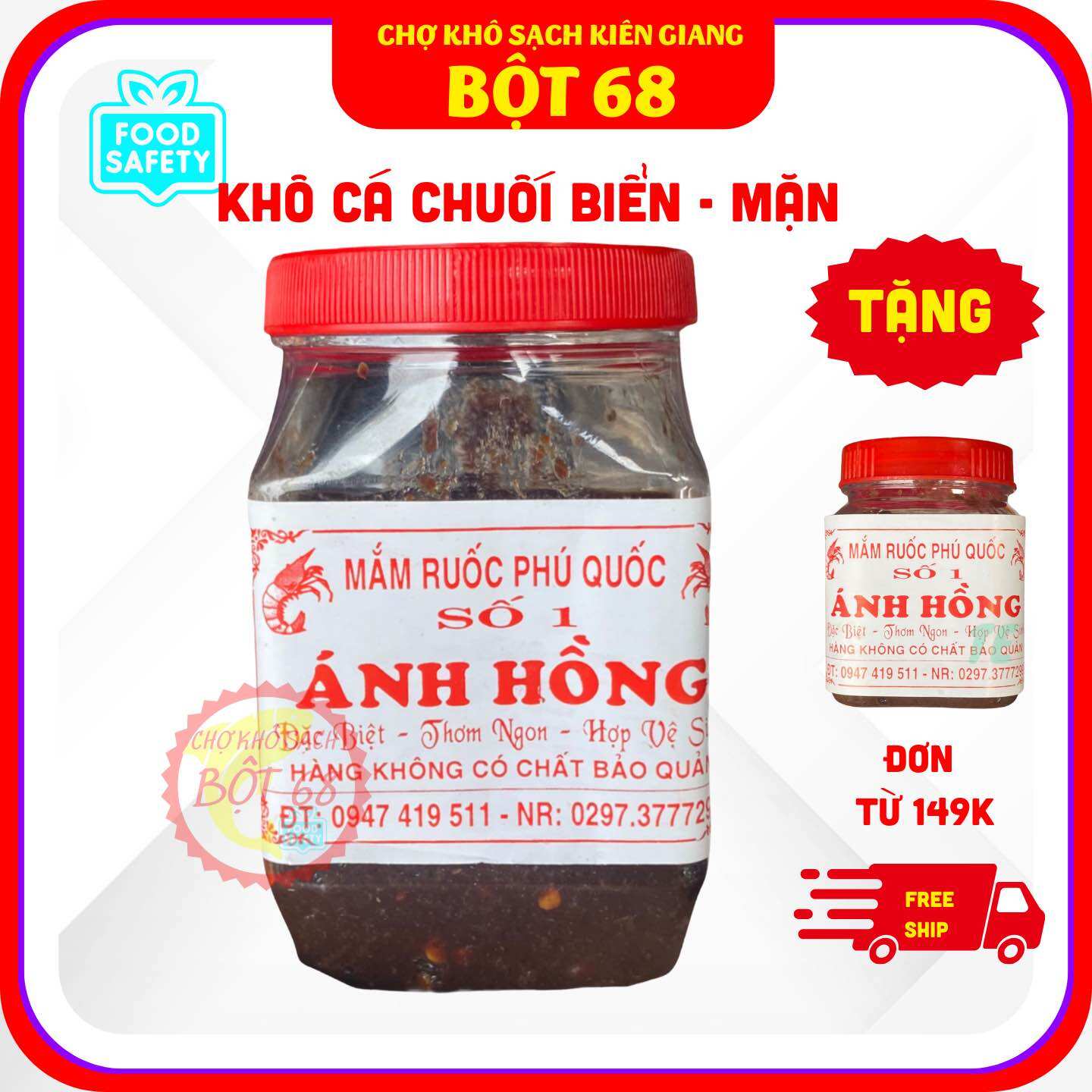 Mắm ruốc ăn liền - mắm ruốc xào sẵn - mắm ruốc xào ánh hồng đặc sản phú quốc