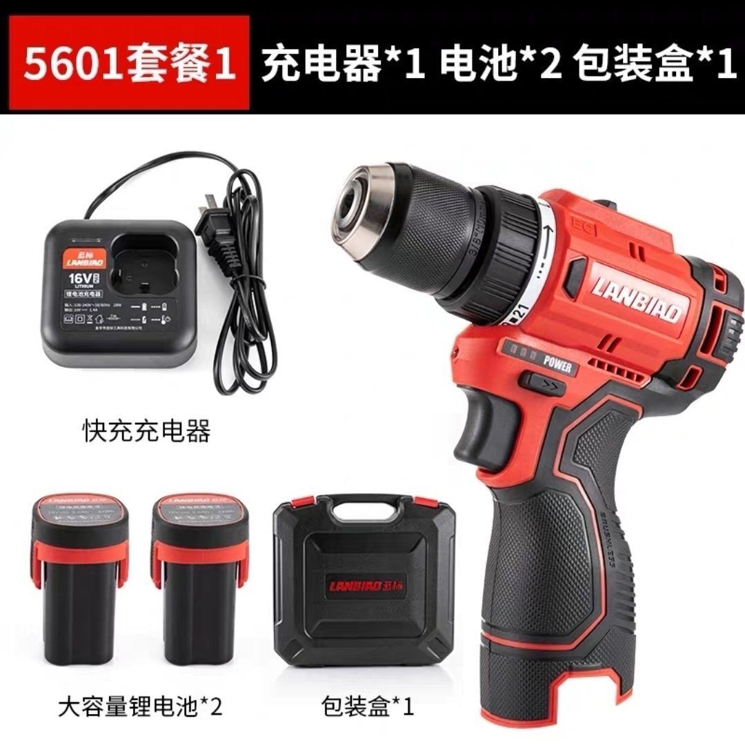 Khoan pin 16v không chổi than lanbiao 5601 mẫu mới.