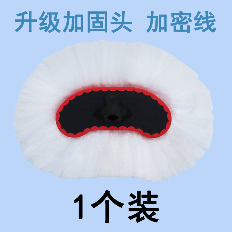 Đầu chổi lau rửa xe rửa xe sợi bông chổi rửa xe đầu chổi thay thế đầu chổi lông mềm bằng sợi sữa phụ kiện đầu chổi dự phòng