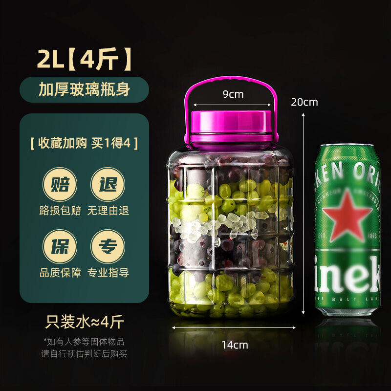 Bình ngâm rượu thủy tinh bình ngâm rượu gia dụng không chì 5kg 10kg bình ngâm rượu có vòi bịt kín bình ngâm rượu