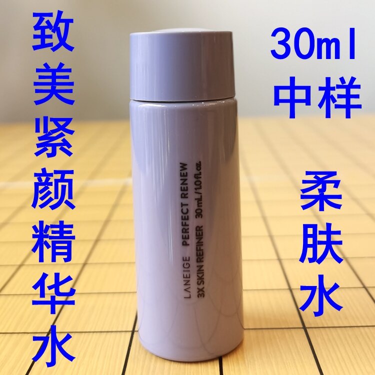 Mẫu vừa 30ml nước hoa nước hoa tinh chất ba lần trẻ hóa làm đẹp da sảng khoái, nước hoa hồng, nước hoa hồng, nước hoa hồng, nước hoa hồng, nước hoa hồng.