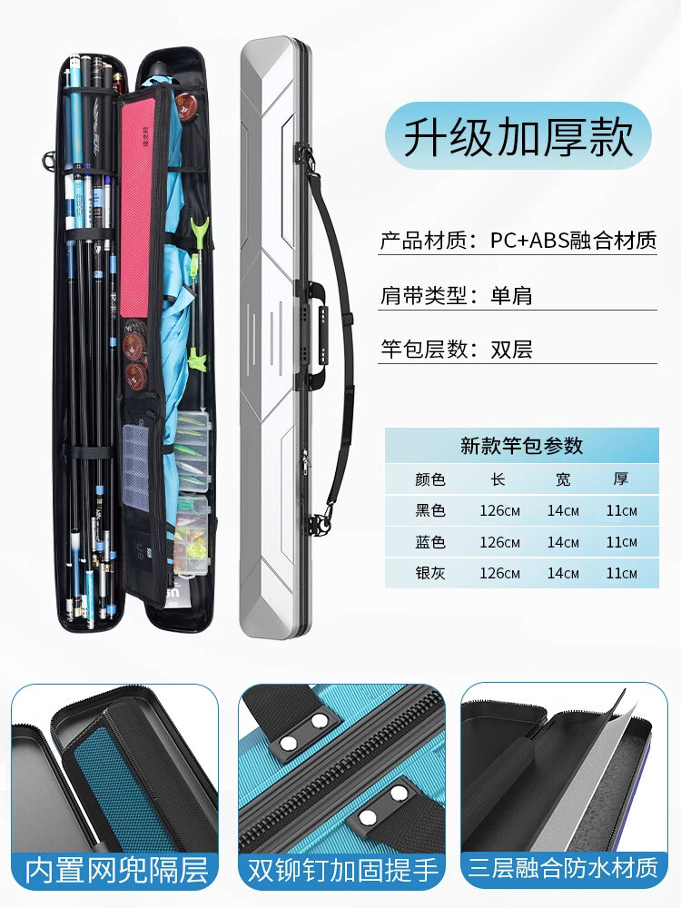 Túi đựng đồ câu cá ốp cứng đa năng túi câu cá chống thấm nước dày dặn túi đựng cần câu có thể xách tay kiểu nhẹ tiện dụng túi đựng đồ câu