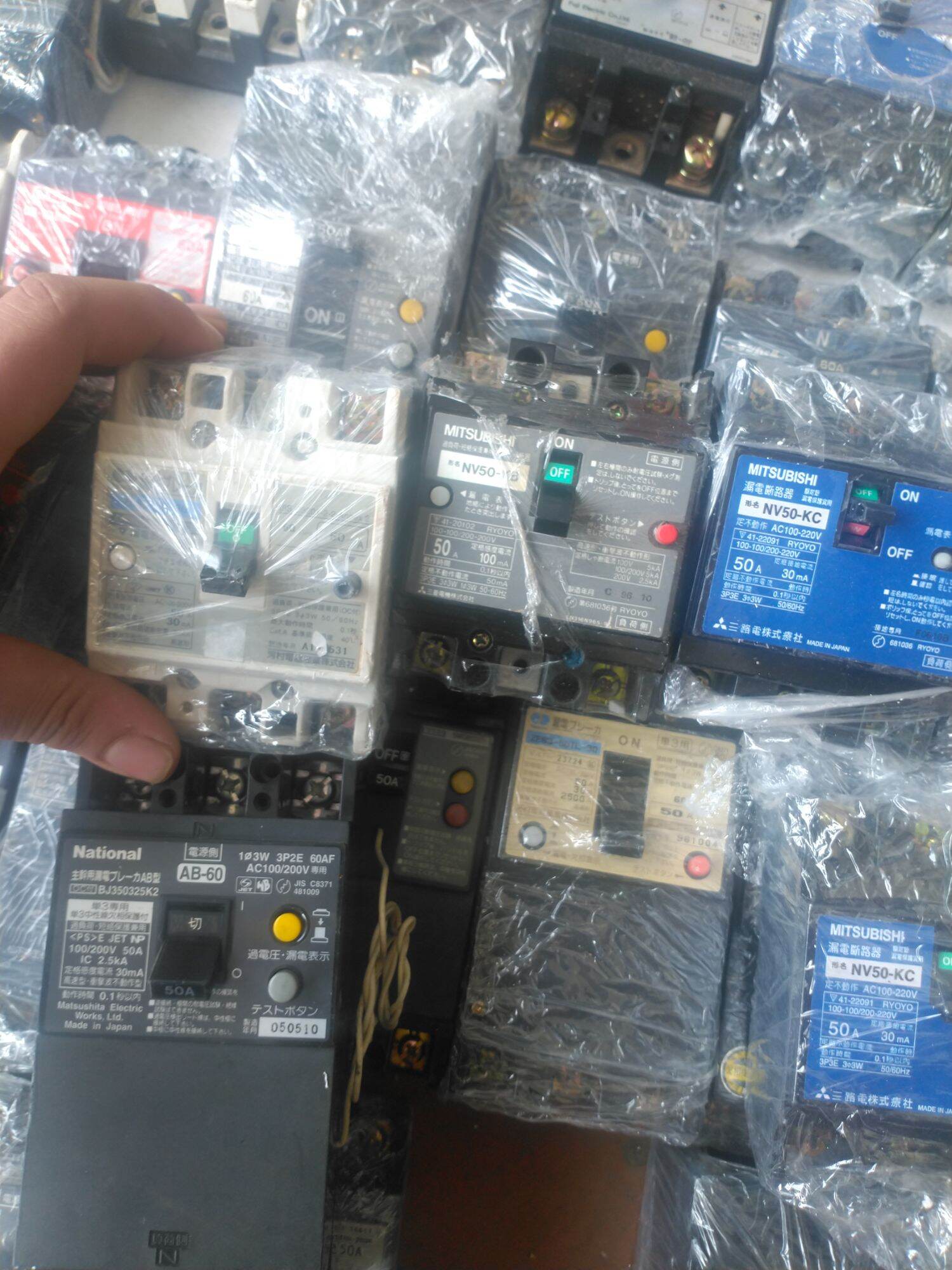 Át ATTOMAT CHỐNG GIẬT 50A nội địa nhật