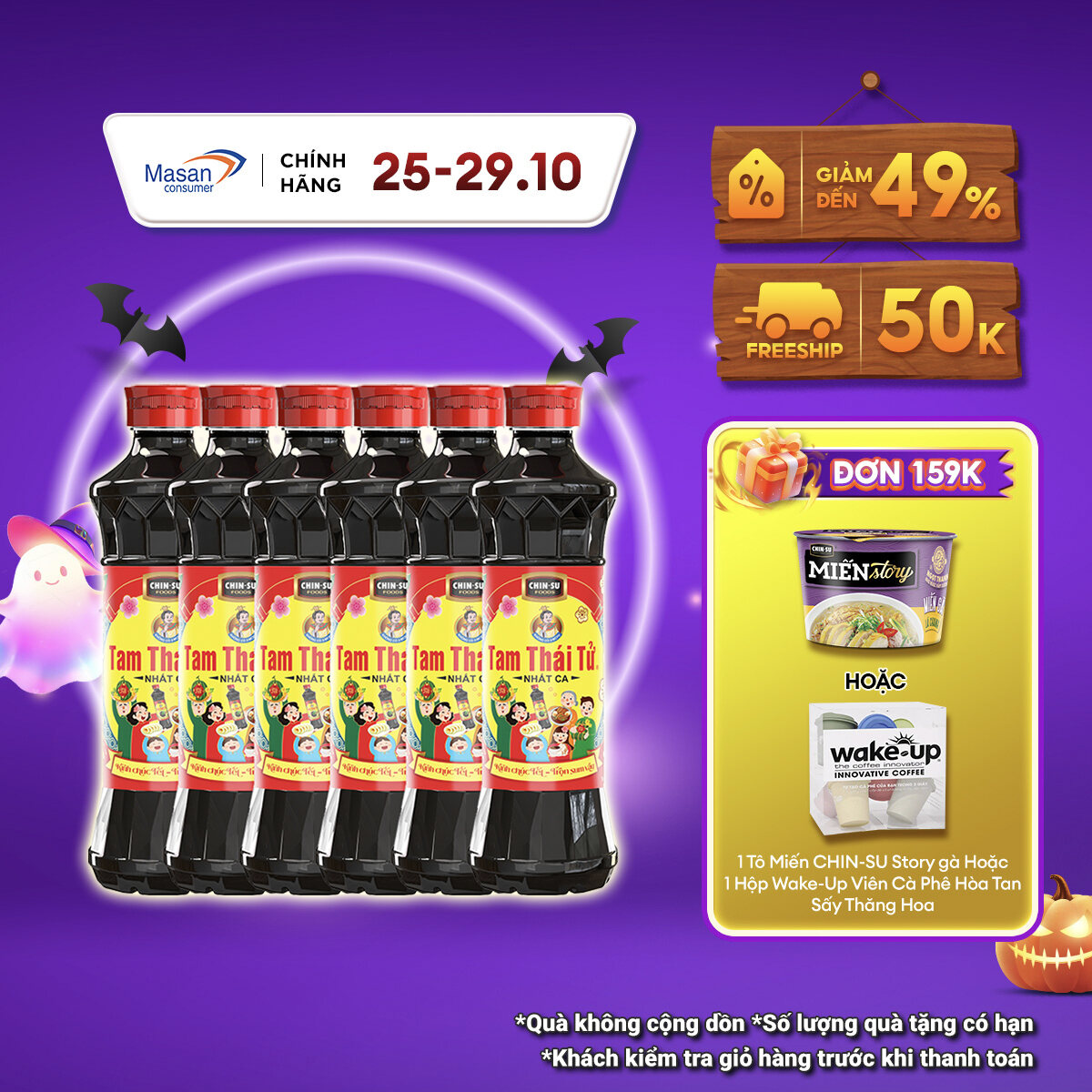 [25-29.10 Voucher 18% CHO ĐƠN TỪ 199K]Combo 6 Nước Tương Tam Thái Tử Nhất Ca 500ml