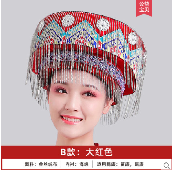 Mũ biểu diễn dân tộc miêu dân tộc choang quý châu phụ kiện tóc dân tộc thiểu số dân tộc động mũ khiêu vũ khăn đội đầu dân tộc thổ gia dân tộc di người lớn