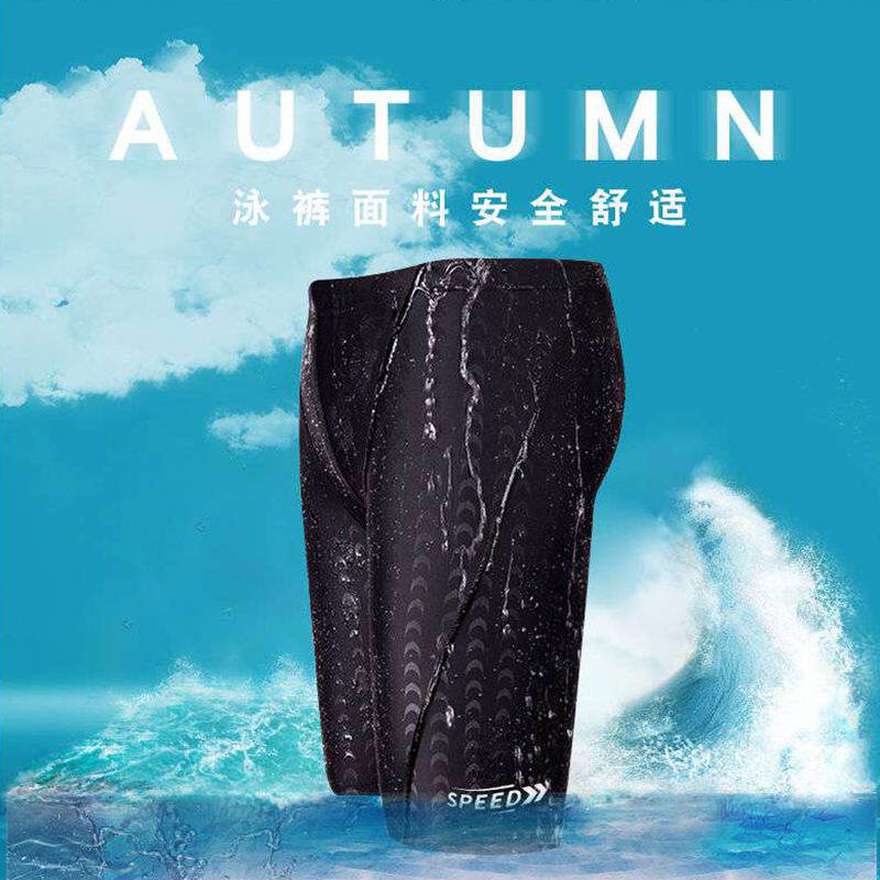 Quần Bơi Nam Đồ Bơi Quần Đùi Bơi Chống Xấu Hổ Đồ Bơi Suối Nước Nóng Bãi Biển Cho Người Lớn Cỡ Lớn Rộng 5 Tấc Có Dây Rút