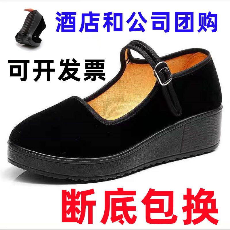Giày Vải Bắc Kinh Cổ Giày Làm Việc Khách Sạn Nữ Giày Cho Mẹ Thế Hệ Một Lớp