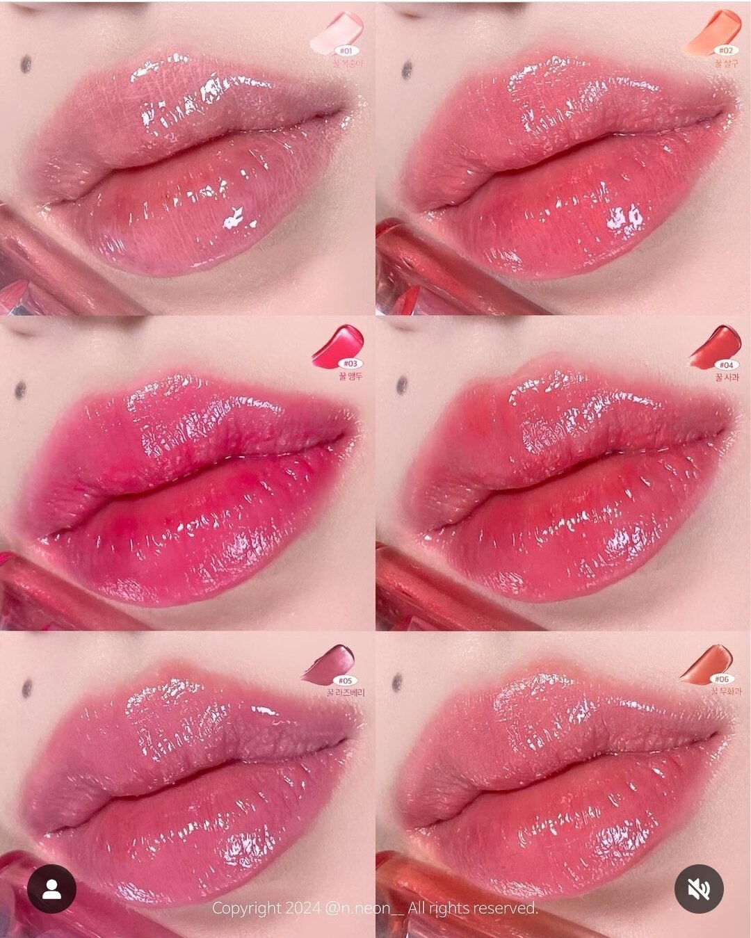 (HSD 10/6/2026) Son Clio Crystal Glam Balm